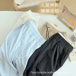 奶皮纸片裤女大码遮肉显瘦垂感阔腿山本裤奶油慕斯裤醋酸空气裤