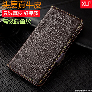 适用小米MIXFold4折叠屏Fold3手机壳Fold2皮套翻盖钱包插卡全包防摔真皮头层牛皮鳄鱼简约高级带扣荔枝纹