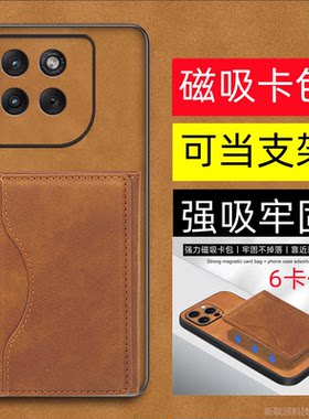 三折叠磁吸卡包卡套车载支架无线充电适用联想摩托Moto X70 air手机壳外壳保护皮套防摔外壳便携高级真皮个性