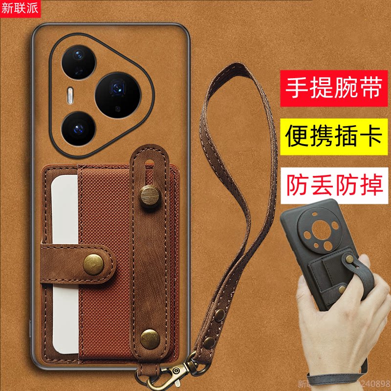 适用华为Pura 90 pro max手机壳卡套卡包皮套侧插卡全包保护套腕带走路防掉防滑防摔卡袋高级感男款手提挂绳图片
