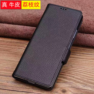 华为折叠屏mateX6翻盖X5皮套X3全包X2手机壳带扣钱包多功能智慧型外壳中轴防磕碰防爆高级感保护套真牛皮真皮