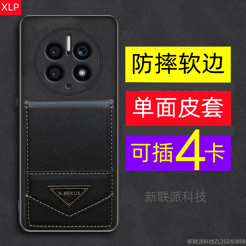 适用华为mate50pro手机壳mate40E卡套50卡包50e上下翻盖皮套PRO插卡30全包RS保护套防摔卡袋商务高级感男女款
