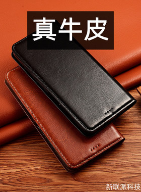 真牛皮适用华为NOVA16 PRO翻盖皮套nova16ultra外壳手机壳双面全包防摔防爆屏男女真皮头层牛皮高级高档送人