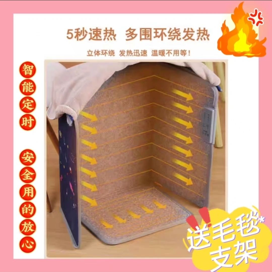 取暖器办公桌下家用室内暖腿暖脚智能控温多挡速热节能省电昕贝迪