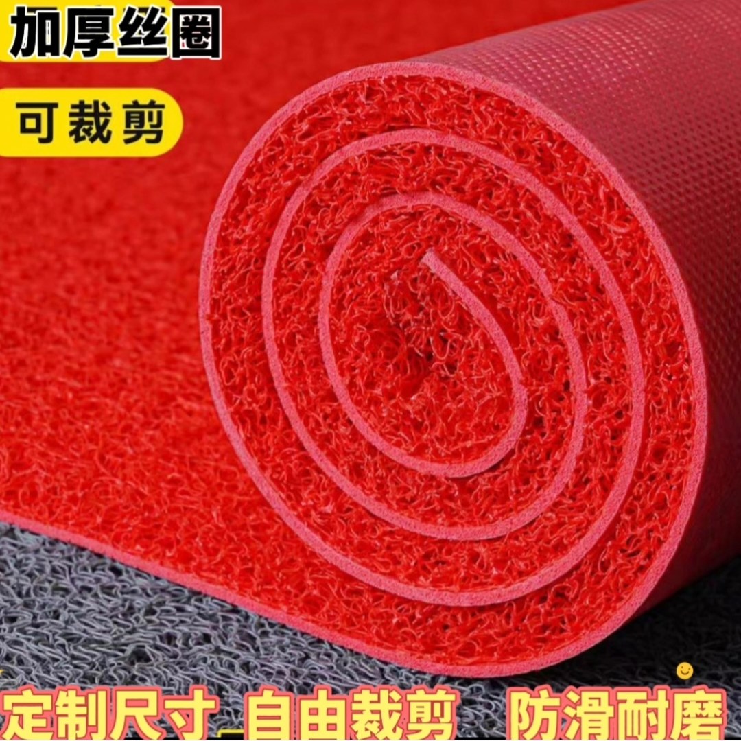 地垫毯入户门家用商用室外红地毯加厚防滑塑料丝圈可定制裁剪脚垫