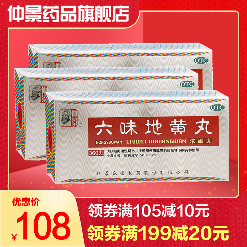 高警訊藥品