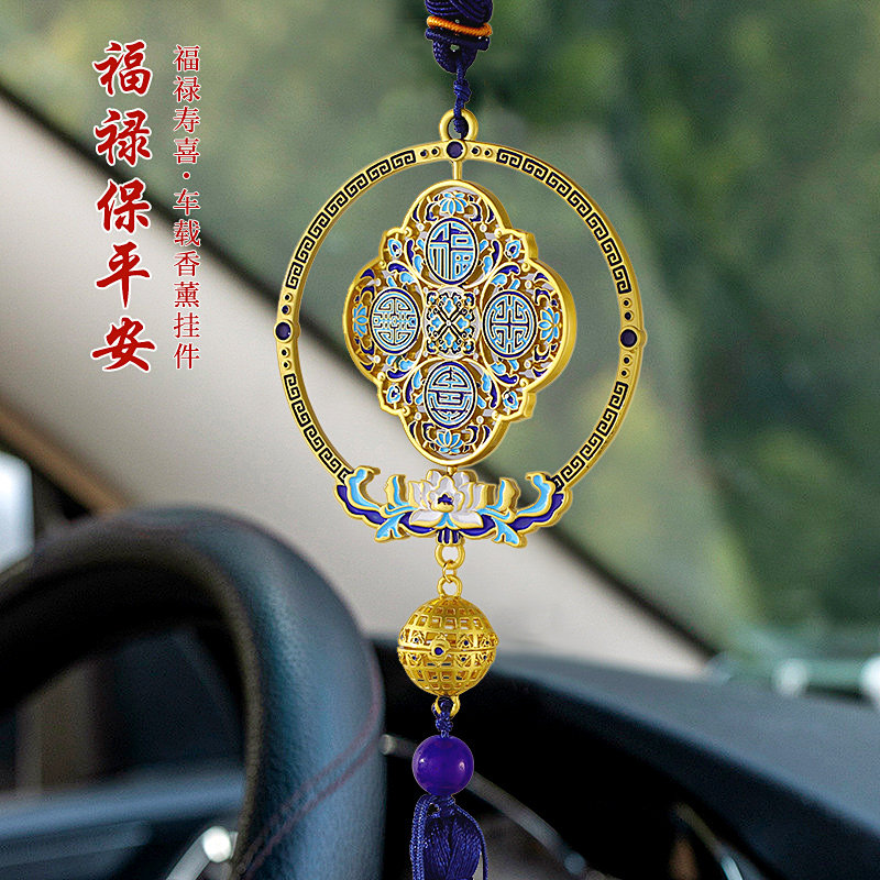 福禄寿喜车挂车载香薰平安挂饰