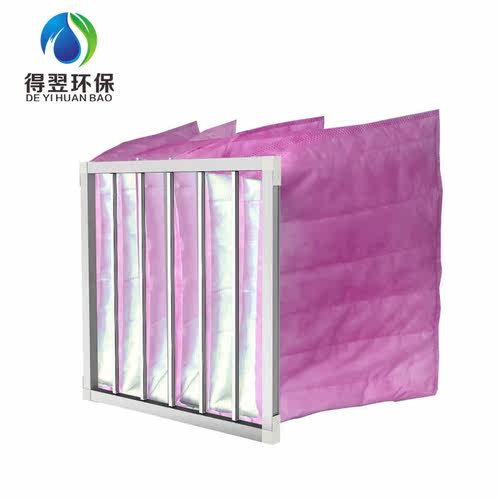 F7袋式过滤器 除尘袋 空调系统分离设备 中效空气过滤袋 厂家包邮