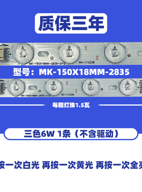 灯带led灯条长条灯客厅自粘超亮办公室灯吸顶灯替换磁吸三色变光