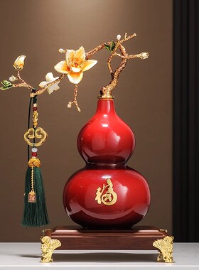 葫芦摆件玉兰花陶瓷镇宅装饰品