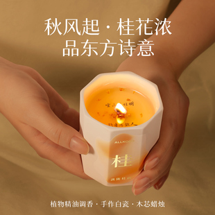 妇女节礼物香薰蜡烛卧室香氛家用室内持久生日礼物女生小众高级感