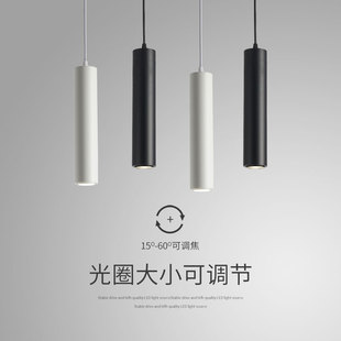 led圆柱形吧台长筒吊灯调焦聚光前台客厅餐厅餐桌吊线射灯 明装