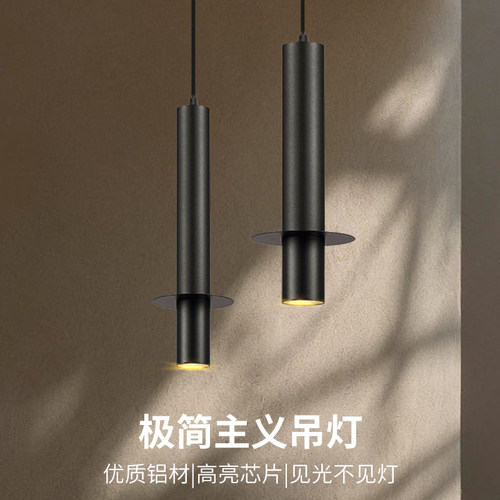 北欧后现代轻奢飞碟长线床头吊灯