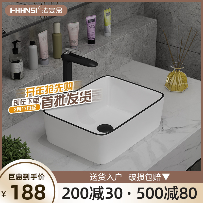 法安思台上盆小尺寸洗手盆迷你北欧家用洗脸盆阳台卫生间小号单盆