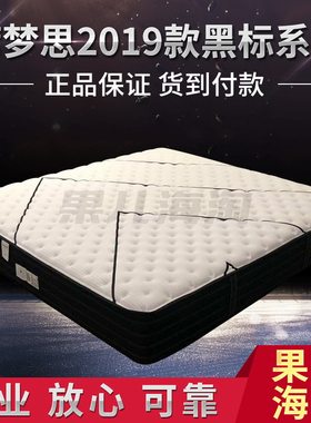 美国原装进口席梦思 Beautyrest 黑标床垫 原厂家包装,BRB24
