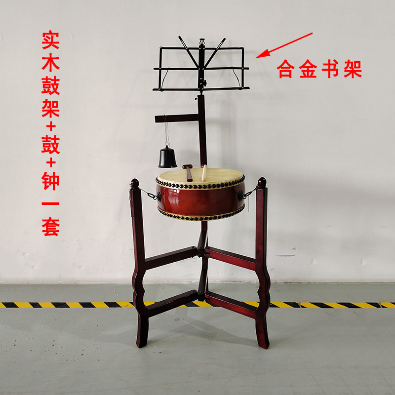 寺院法会铃子鼓地钟牛皮扁鼓寺院法器三角鼓架忏鼓钟鼓打击乐器