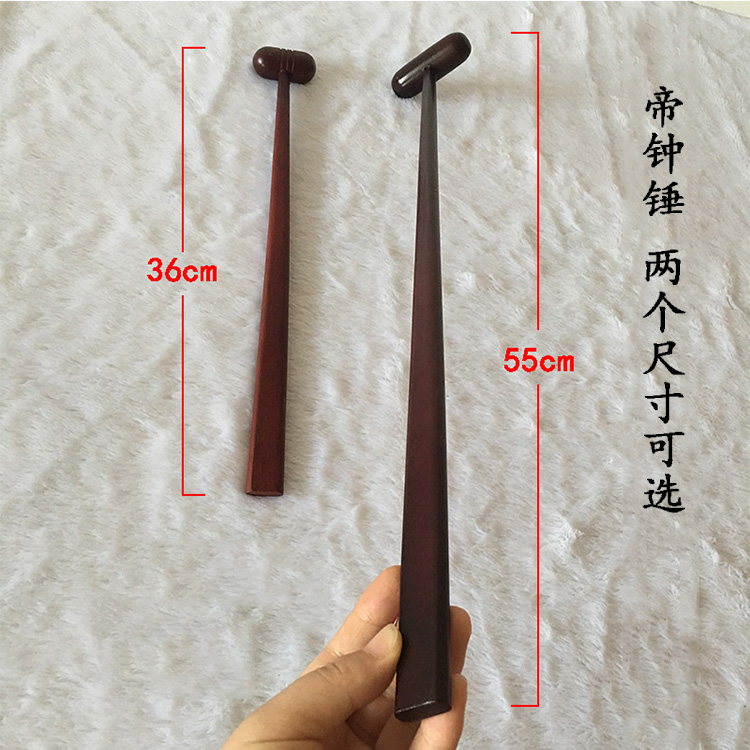 55/36cm帝钟锤子佛具法器实木