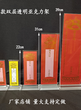 亚克力2个包透明架子通用滑动款