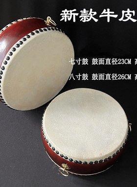 台湾牛皮鼓小鼓架实木