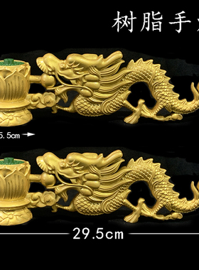 莲花龙头手炉摆件法器