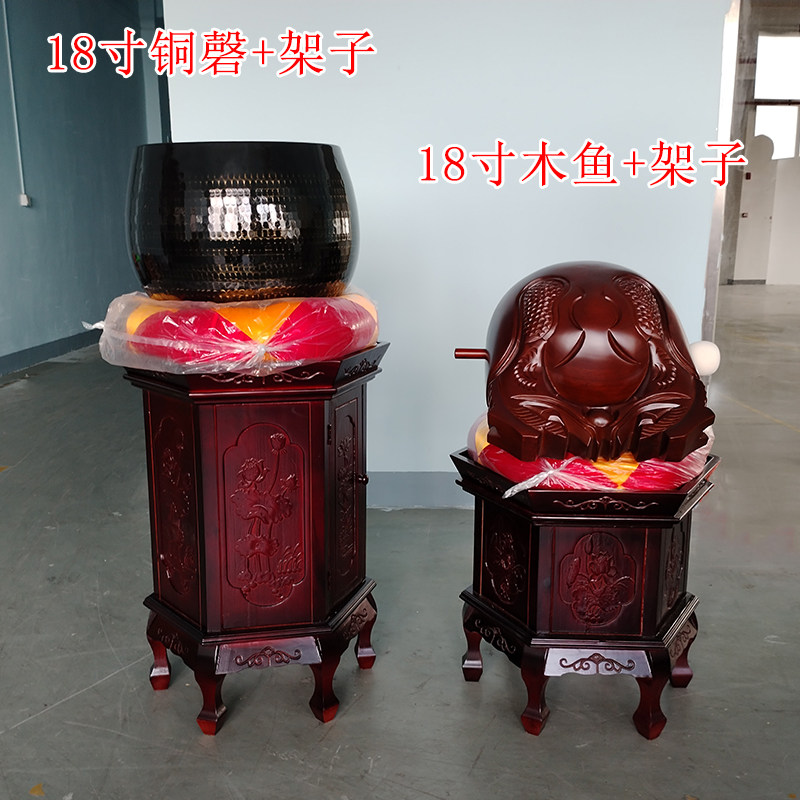 18寸带棉垫法器铜磬草花梨木鱼雕刻大殿大法器无心材木鱼铜磬底座