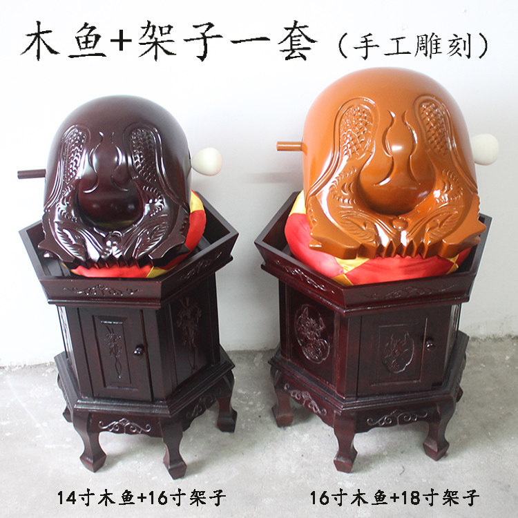 楠木乐器佛堂大殿声音好整套木鱼