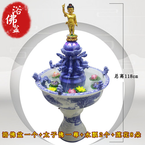 包邮陶瓷莲花九龙吐水喷雾浴佛