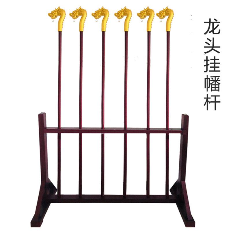 龙头挂幡杆实木龙头贴金
