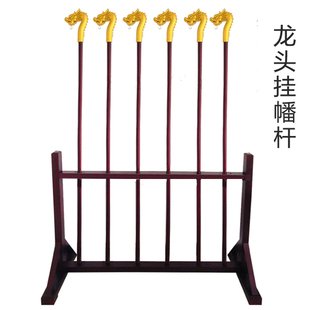 寺庙龙头挂幡杆实木 水陆法会 龙头提杆 挂幡龙头撑幡杆 实木雕刻