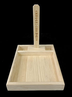 慧命牌牌位实木禅堂香炉