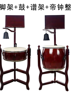 扁鼓高鼓套装地钟折叠架子