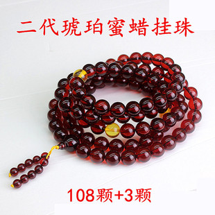 108颗二代蜜蜡师父主法专用挂珠 背云燕尾挂珠 法师主法 念珠包邮