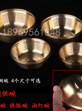 黄铜加厚餐具摆件工艺品
