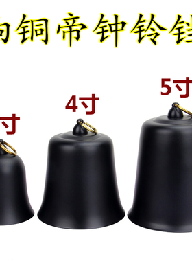 国产引磬摆件吊钟