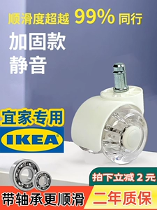Ikea, универсальный беззвучный коврик, тормоз для уличного катания, 10мм, фиксаторы в комплекте