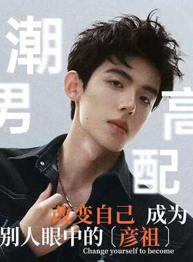 RVEN特硬蓬松定型发胶直发卷发男士女士啫喱水发廊同款强劲速干