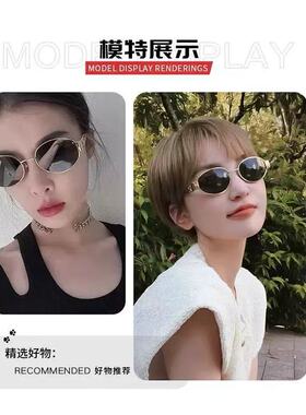 Lsa同款墨镜女高级感凯旋门系列C