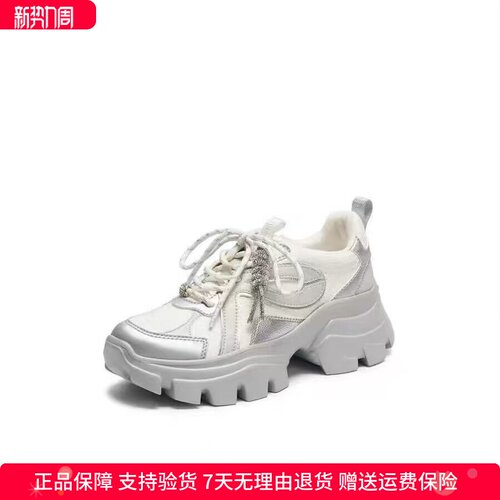商场同款2026春季新款星河蝴蝶老爹鞋厚底休闲运动鞋女鞋ECE14AM6