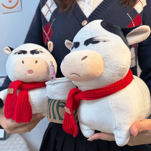 丑萌草地牛玩偶抽象表情包毛绒玩具搞怪小奶牛公仔娃娃送闺蜜男友
