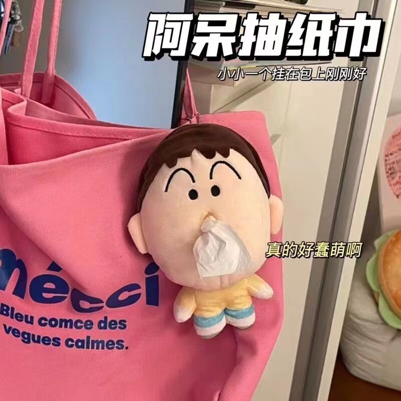 阿呆抽纸盒流鼻涕的蜡笔小新公仔万代联动丑萌毛绒玩具纸巾盒抱枕