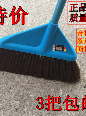 优质喷漆铁杆弹力丝地砖塑料扫把