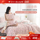 雅芳婷全棉四件套床笠款 小清新印花超柔纯棉抑菌多用被套床品套件