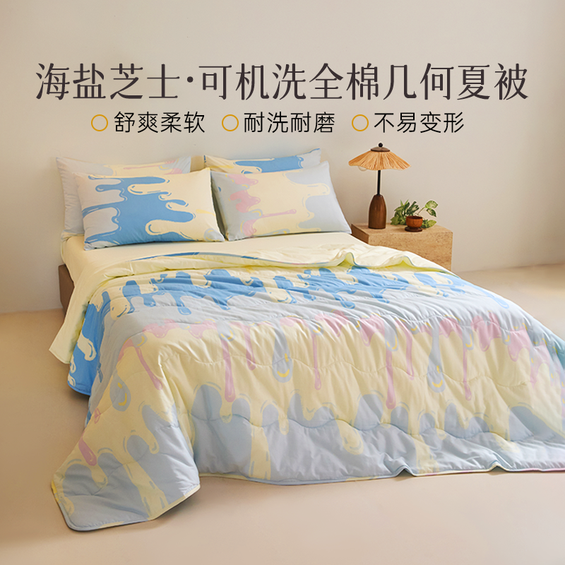 2026年春夏新款雅芳婷100%全棉可机洗夏凉被法式几何纯棉空调被子,床上用品,化纤被,淘宝优惠券,粉丝福利购,淘宝优惠卷