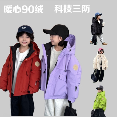 儿童工装羽绒服韩版加厚连帽