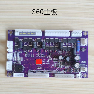 雀友麻将机S60/S100/S200/S300/S600主板 主机板电脑板线路板配件