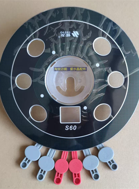 雀友麻将机配件T180/T380/S60/S100/S200/S90骰子盘罩壳控制盘壳