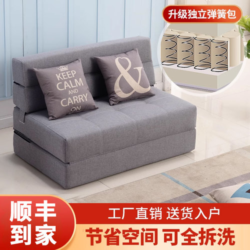 两用沙发客厅多功能单人折叠床