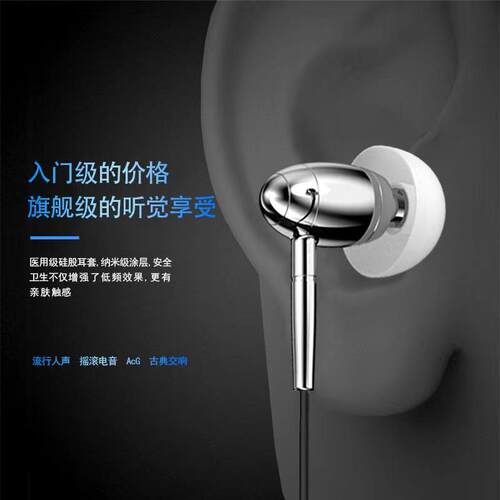 入耳式有线DQSMAUDIOHIFI耳机