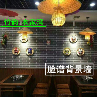 戏曲京剧川剧脸谱茶庄餐厅包间包房装饰品壁饰挂饰面罩面具壁挂件