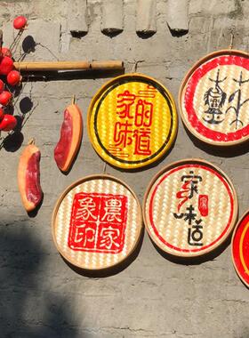 民宿墙饰乡村建设农家风格挂件